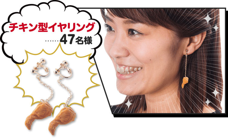 Chicken-Earings-750x454.png