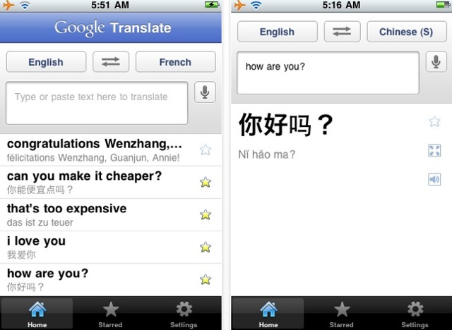 google translate app. a Google Translate app for