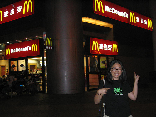 Laughing Squid in China