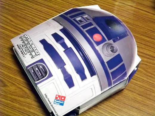 R2-D2 Dominos Pizza Box