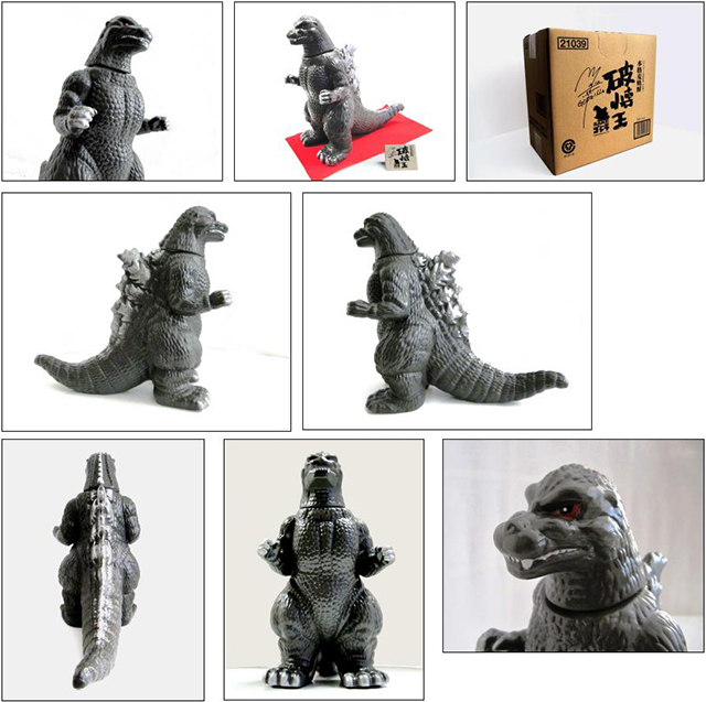 Godzilla Sake