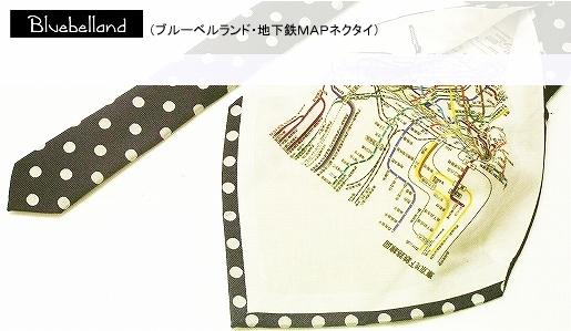 Tokyo Subway Map Necktie