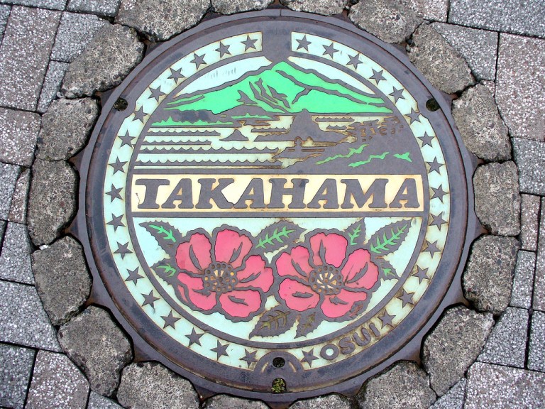 The Beautiful Designs of Japanese Manhole Covers