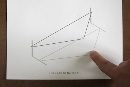 Geometric Touch Illustrations