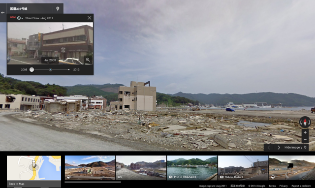 Google Street View Historical Imagery