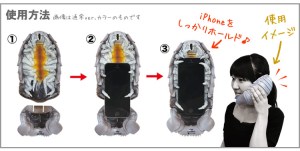 Giant Isopod iPhone Case