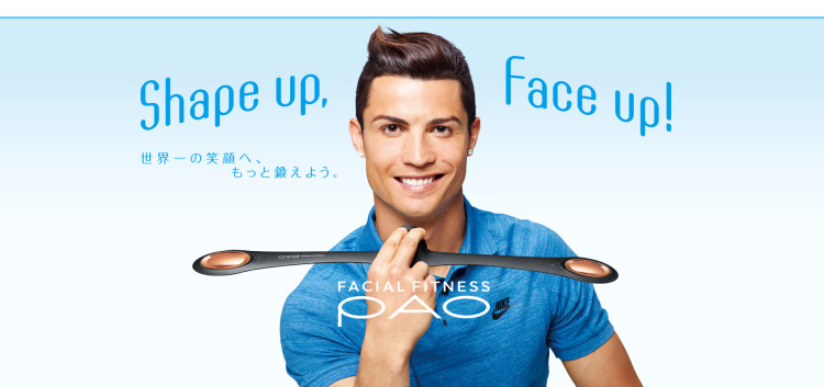 Facial Fitness PAO Face Exercising Device