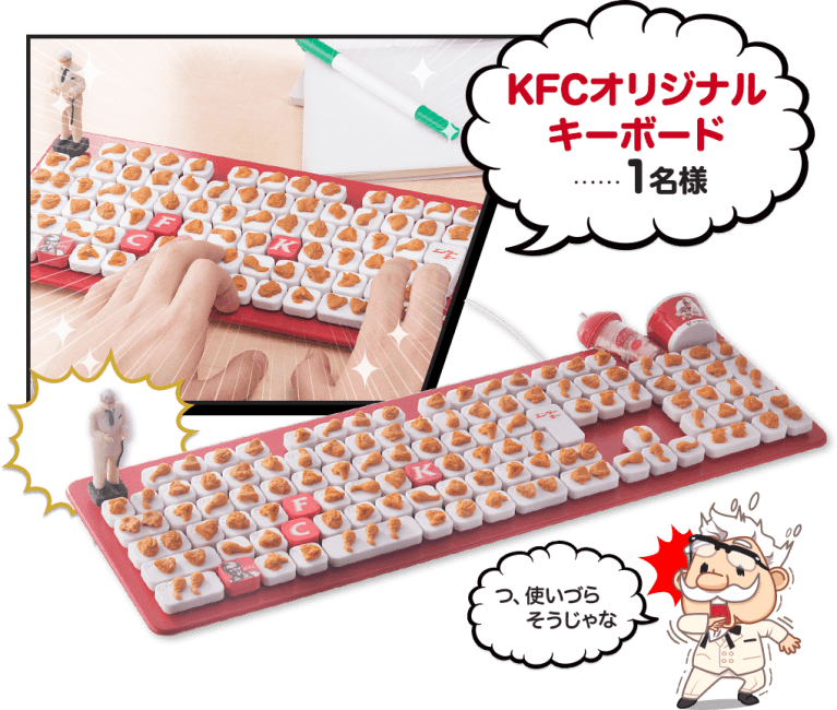 KFC Fried Chicken Keyboard