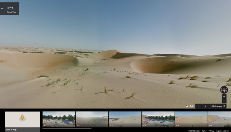 Google Maps Liwa Desert