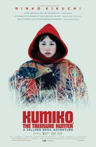 Kumiko