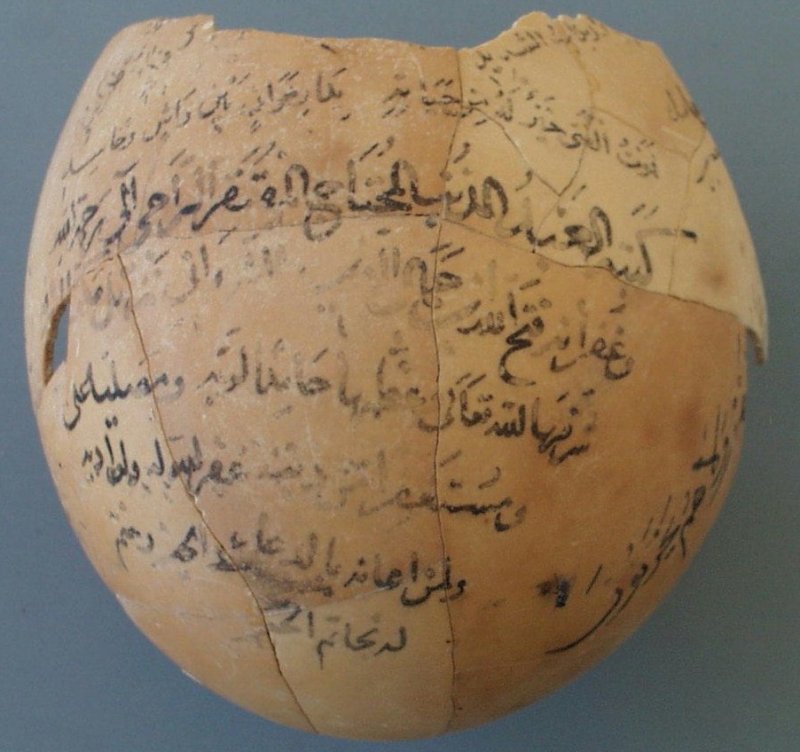 Arabic text on egg