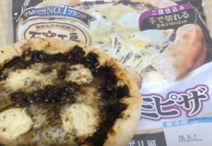 Squid Ink Pizza