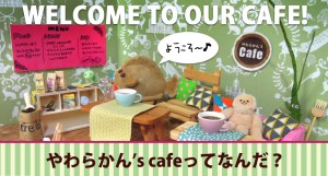 Stuffed Animal Cafe