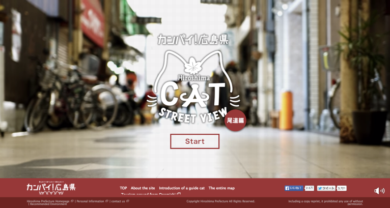 Onomichi Cat Street View Icon