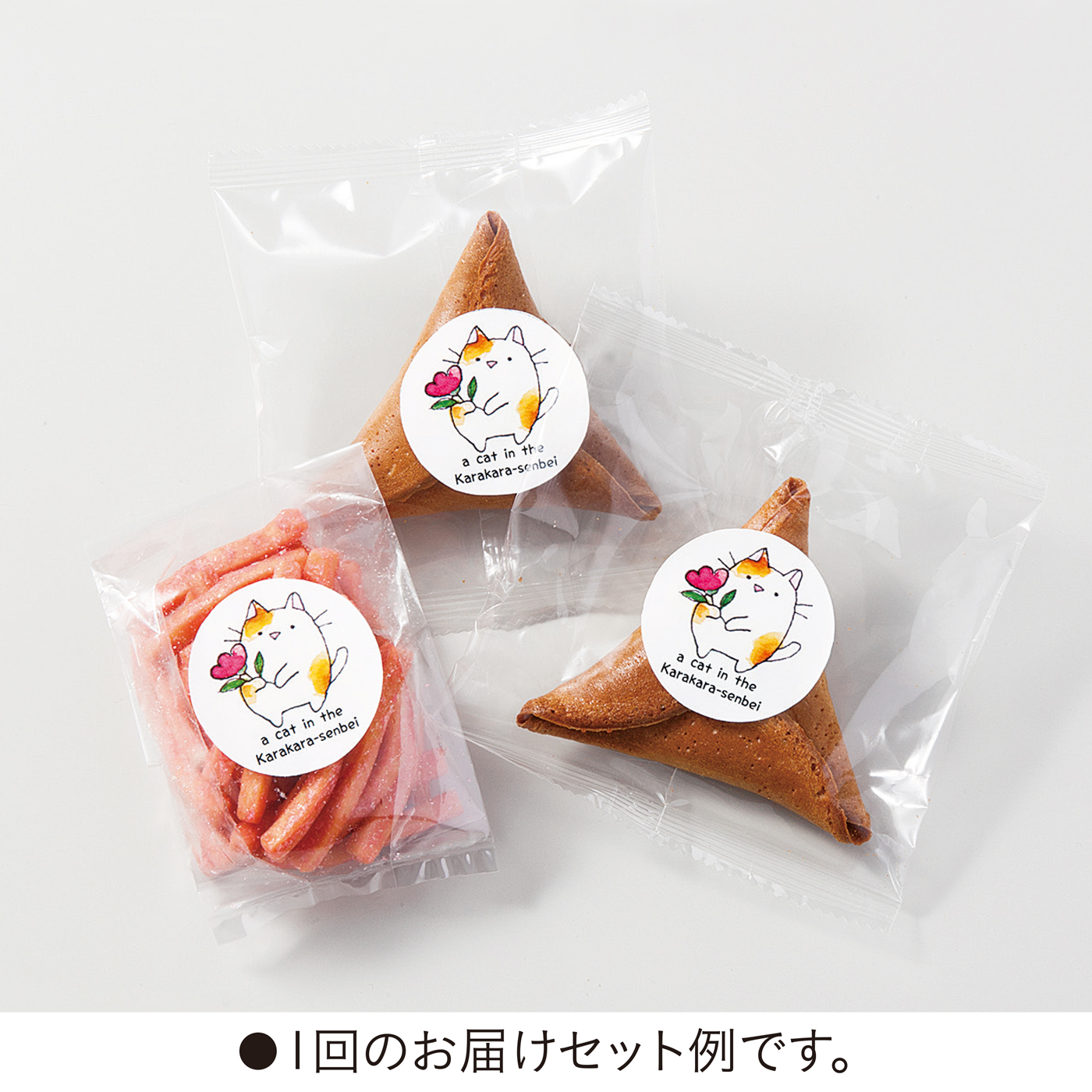 Felissimo fortune hot sale cookies