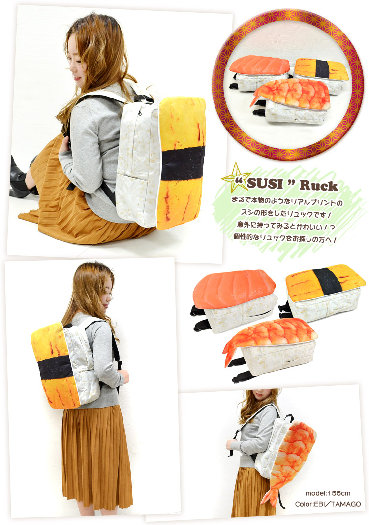 Sushi Backpacks