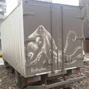 Dirt Painting Octopus