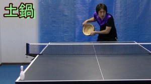 Ping Pong Player Sounds