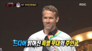Ryan Reynolds Sings 'Tomorrow' From Annie on Korean TV Show Dressed as a Magical Unicorn