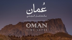 Oman Time Lapse