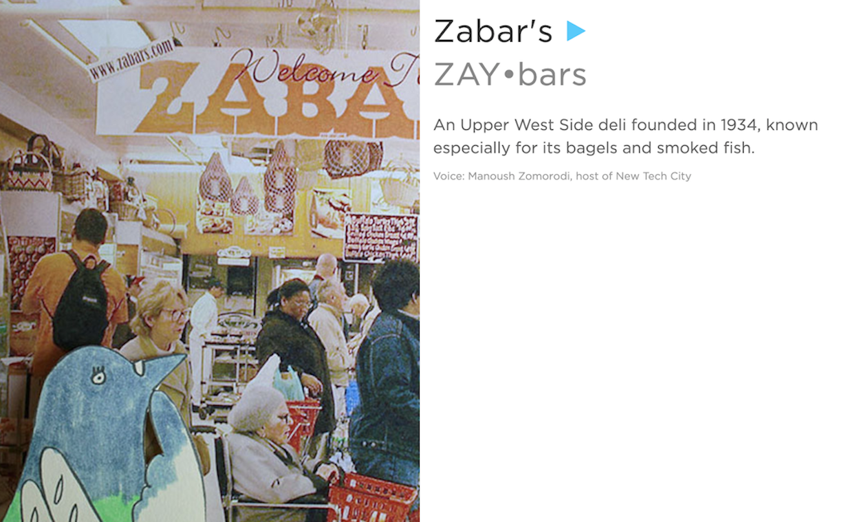 How-to-Speak-New-York-Zabars-1.png