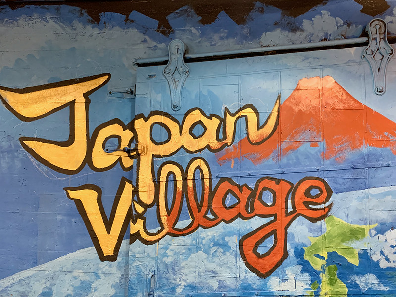 Japan Village Industry City Brooklyn