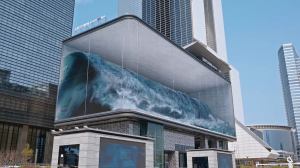 Digital Advertising Dstrict Anamorphic Wave