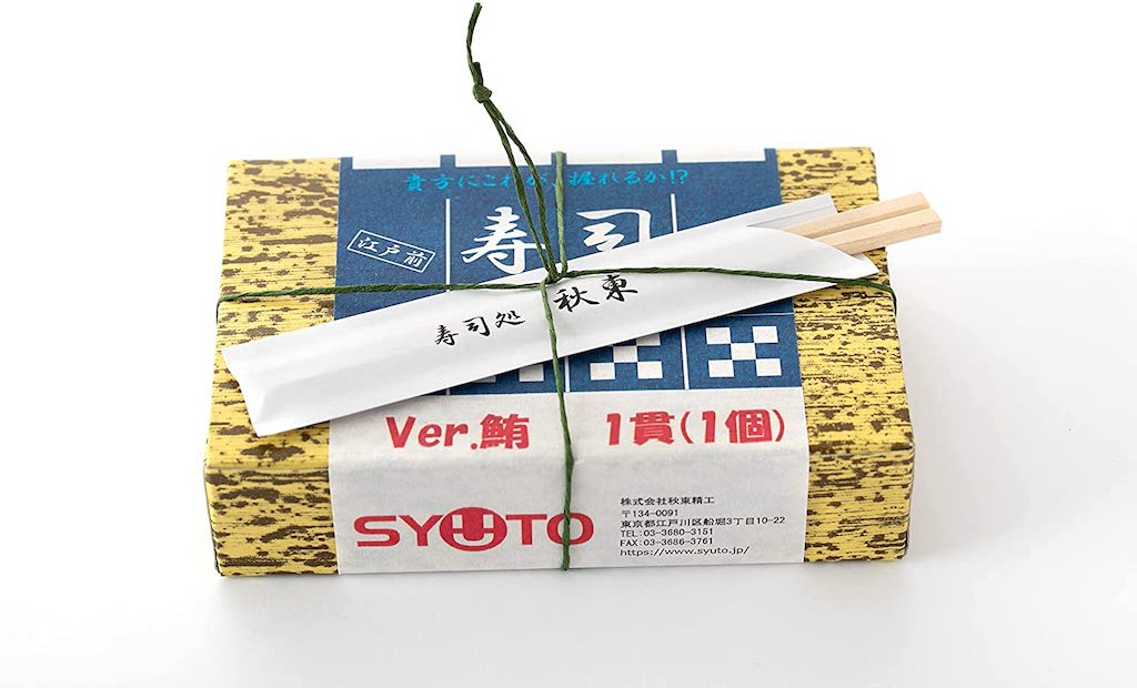 Syuto Plastic Sushi Package