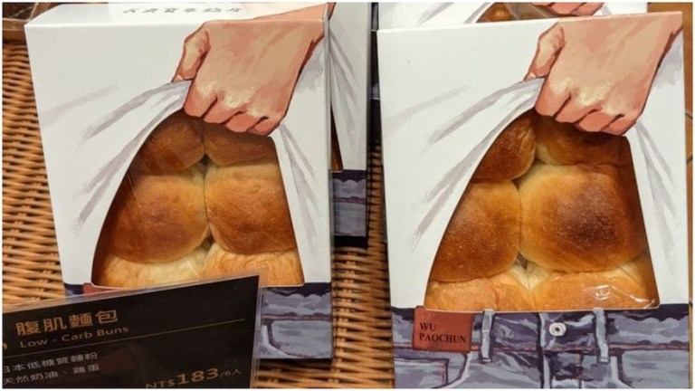 Packaged Buns That Look Like Abs