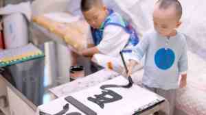 3 Year Old Calligrapher