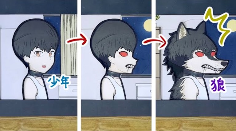 Boy To Werewolf Tab Illustration