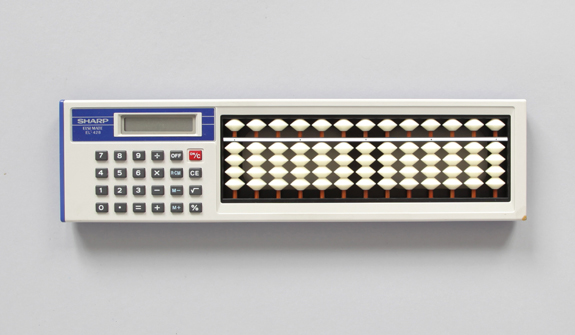 Redundant Calculator by Partners & Spade