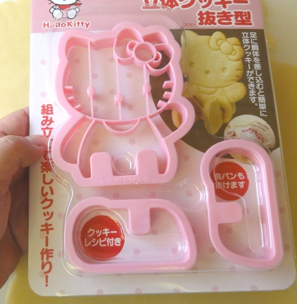 Hello Kitty Stand Up Cookie Cutter Set