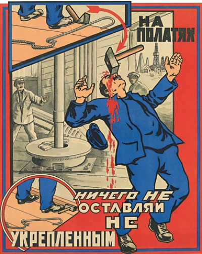 Soviet Safety Posters